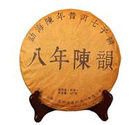 HELLOYOUNG 357g Yunnan Classico Pu-erh Tea - Ba Nian Chen Yun Realizzato con metodi tradizionali senza additivi cibo verde con gusto delicato