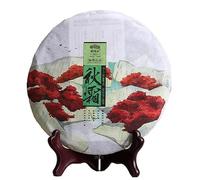 HELLOYOUNG 400g Original Autumn Shuang Aged Ancient Tree Puerh Tea Cake Cibo verde cinese biologico corposo dal retrogusto dolce e persistente