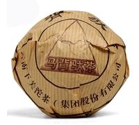 HELLOYOUNG 500g di tè Pu'er naturale cinese Tè verde biologico zuppa di tè rosso scuro e trasparente dall'aroma ricco Tè Pu-Erh Pu'er Tea