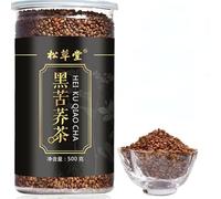 HELLOYOUNG 500g Tisana cinese naturale biologica al grano saraceno nero Antica ricetta tradizionale profilo aromatico intenso e corposo Tè e tisane