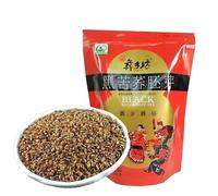 HELLOYOUNG 500g Tisana naturale cinese ai germi di grano saraceno nero tartaro Buon tè gusto intenso e retrogusto dolce Tè e tisane