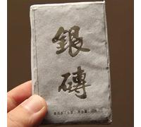 HELLOYOUNG 55g Tè Pu-erh crudo cinese Silver Brick Cibo biologico verde Dal sapore ricco e dal gusto delicato senza additivi (1 pc) (3 pcs)