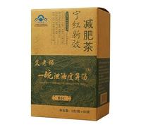 HELLOYOUNG 60 pcs Tisana biologica cinese Cibo verde dal profumo ricco e invitante comode bustine di tè facile da preparare Tè e tisane