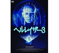Hellraiser III:Hell on Earth