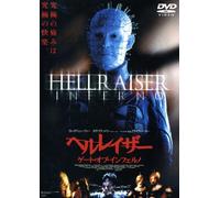 Hellraiser:Inferno (Limited)] [E/S