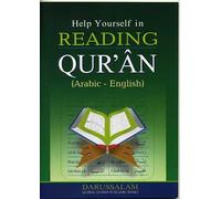 Help Yourself in Reading Qur'an (Arabic version)
