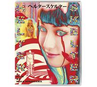 Helter Skelter (Blu-ray) Anne Suzuki Erika Sawajiri Gô Ayano Hirofumi Arai