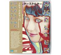 Helter Skelter (Blu-ray) Anne Suzuki Erika Sawajiri Gô Ayano Hirofumi Arai