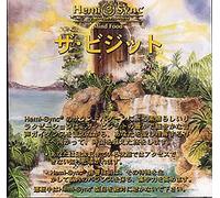 Hemi-Sync - The Visit (Japanese)