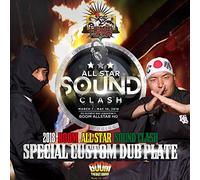 HEMP ZION ANTHEM~BOOM ALL STAR SOUND CLASH 2K18 Edition