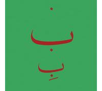 Hennix, Catherine Christer - Live At Issue Project Room