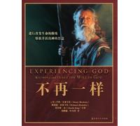 Henry Blackaby Richard Blackaby Claude King Experiencing God 不再一样 (Tascabile)