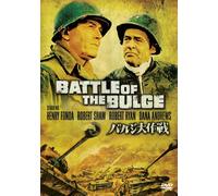 Henry Fonda - Battle Of The Bulge [Edizione: Giappone]