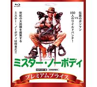 Henry Fonda - Il Mio Nome E Nessuno [Edizione: Giappone]