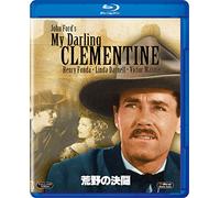 Henry Fonda - My Darling Clementine [Edizione: Giappone]
