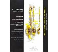 Henry Lemoine rhapsodie per sax alto e pianoforte Debussy Claude