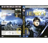 Henry V (DVD)