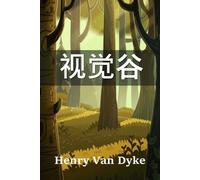 Henry Van Dyke 视觉谷 (Tascabile)