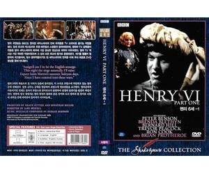 Henry VI, Part 1 (BBC Shakespeare Collection) (1983)
