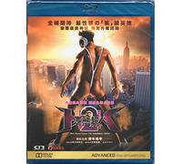 Hentai Kamen: The Abnormal Crisis