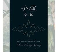 Heo Young Saeng - 10th Anniversary Single Album