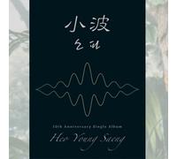 HEO YOUNG SAENG 10th Anniversary Single Album Incl. 59pg Photo Jacket + Pho (CD)