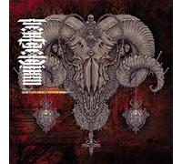 Heptaedium - How Long Shall I Suffer