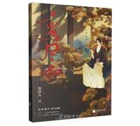 Her Marrige (Vol.2) (Chinese Edition)