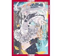 Her Royal Highness Seems to Be Angry, Volume 2 (Light Novel)