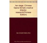 her stage: Chinese Opera female creative director. research(Chinese Edition)