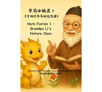 Herb Fairies - Grandpa Li’s Nature Class (Vol. 1): A Bilingual Picture Book of 24 Chinese Herbs with Grandpa Li: 《草药小精灵1：李爷爷的自然课》24种常见中草药的双语图画书