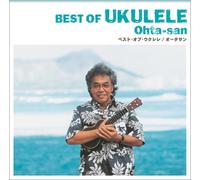 Herb Ohta - B.O. Ukulele