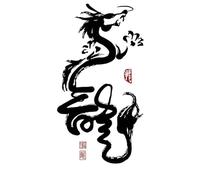 Herbal tattoo stickers English letters for men and women waterproof simulation arm semi-permanent 12 * 19cm(05)