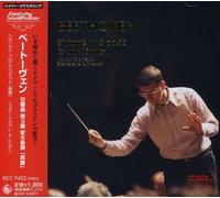 Herbert Blomstedt, Staatskapelle Dresden - Beethoven : Symphony No.3 op.55