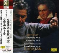 Herbert Von Karajan - Beethoven: Symphonies No. 5 & No
