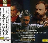 Herbert Von Karajan - Beethoven: Symphony No. 5/Dvorak