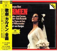 Herbert Von Karajan - Bizet: Carmen [Import]