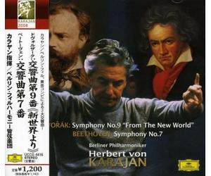 Herbert Von Karajan - Dvorak: Symphony No. 9/Beethoven