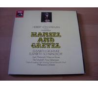 Herbert von Karajan / Philharmonia Orchestra - SLS 5145 Humperdinck Hansel Gretel PO Karajan 2 LP box