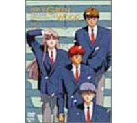 Here Is Greenwood Vol. 3/Yukie