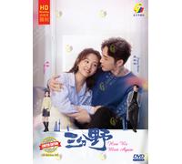 Here We Meet Again 三分野 (VOL.1 - 32 End) ~ Sottotitolo inglese ~ DVD registraz...