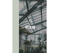 Here We Wait Vol. 1: The Promise in the Promise