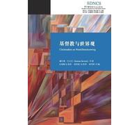 Herman Bavinck 基督教与世界观 (Tascabile) 荷兰新加尔文主义