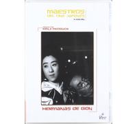 Hermana De Gion (Import) [2007]