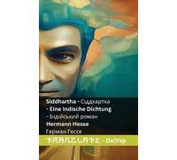 Hermann Hesse Siddhartha - Eine Indische Dichtung / Сіддхартха - Інд (Tascabile)
