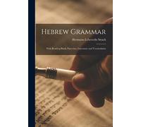Hermann Leberecht 1848-1922 Strack Hebrew Grammar (Tascabile)