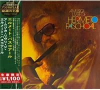 Hermeto Pascoal - Musica Livre De Hermeto Paschoal (Japanese Reissue) (Brazil's Treasured Masterpieces 1950s - 2000s) (CD)