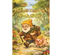 HERMIT AND PIG ゲームガイド