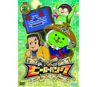 HERO BANK VOL.3 - ANIMATION