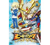 HERO BANK VOL.8 - ANIMATION